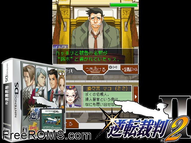Gyakuten Saiban 2 Japan NDS game showing 3D box cover and gameplay screenshot