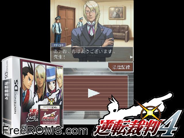 Gyakuten Saiban 4 Japan NDS game showing 3D box cover and gameplay screenshot