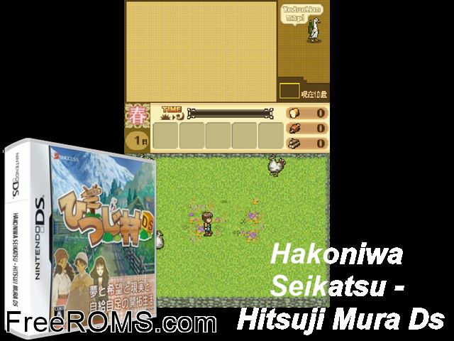 Hakoniwa Seikatsu - Hitsuji Mura DS Japan NDS game showing 3D box cover and gameplay screenshot