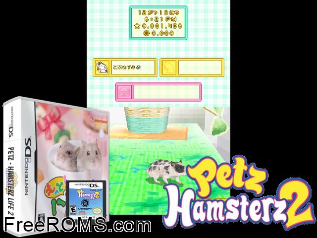 Hamster to Kurasou Japan NDS game showing 3D box cover and gameplay screenshot