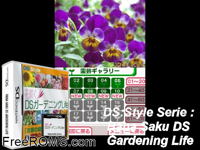 Hana Saku DS Gardening Life Japan NDS game showing 3D box cover and gameplay screenshot