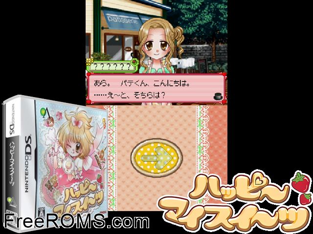 Happy My Sweets Japan NDS game showing 3D box cover and gameplay screenshot