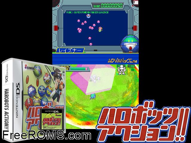 Harobots Action!! Japan NDS game showing 3D box cover and gameplay screenshot