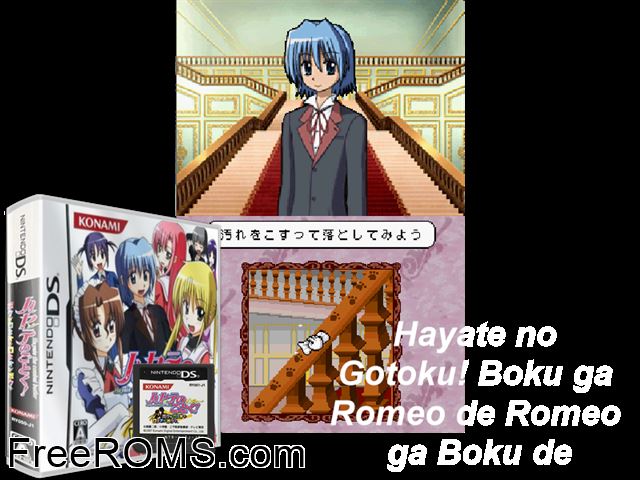 Hayate no Gotoku! Boku ga Romeo de Romeo ga Boku de Japan NDS game showing 3D box cover and gameplay screenshot