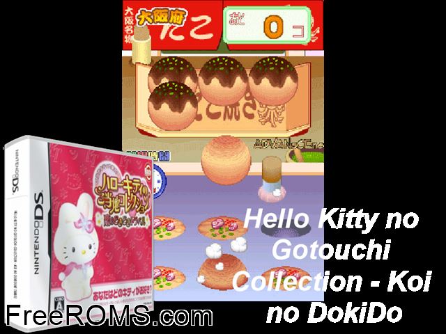 Hello Kitty no Gotouchi Collection - Koi no DokiDoki Travel Japan NDS game showing 3D box cover and gameplay screenshot