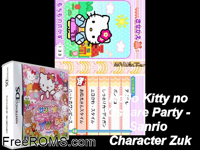 Hello Kitty no Oshare Party Sanrio Character Zukan DS Japan NDS game showing 3D box cover and gameplay screenshot