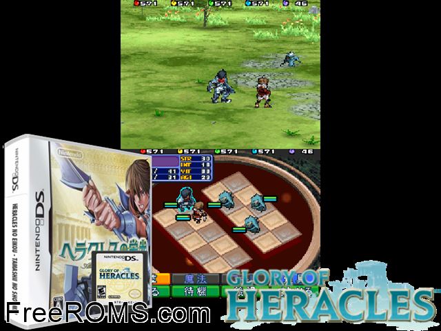 Hercules no Eikou - Tamashii no Shoumei Japan NDS game showing 3D box cover and gameplay screenshot