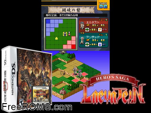 Heros Saga - Laevatein Tactics NDS game showing 3D box cover and gameplay screenshot