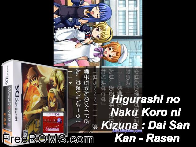 Higurashi no Naku Koro ni Kizuna - Dai 3 Kan - Rasen Japan NDS game showing 3D box cover and gameplay screenshot