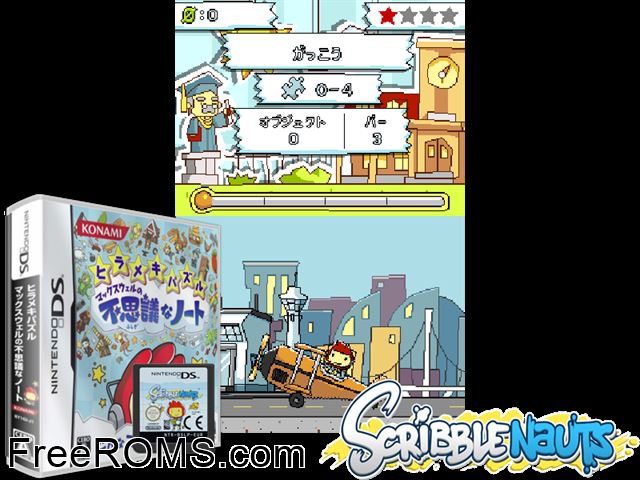 Hirameki Puzzle - Maxwell no Fushigi na Note Japan NDS game showing 3D box cover and gameplay screenshot
