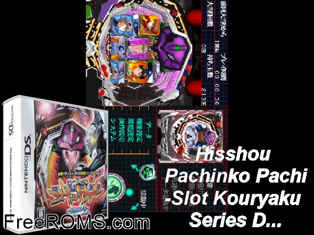 Hisshou Pachinko Pachi-Slot Kouryaku Series DS Vol. 4 - Shinseiki Evangelion - Saigo no Shisha Japan NDS game showing 3D box cover and gameplay screenshot
