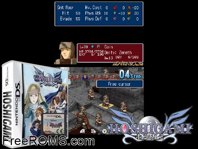 Hoshigami France NDS game showing 3D box cover and gameplay screenshot