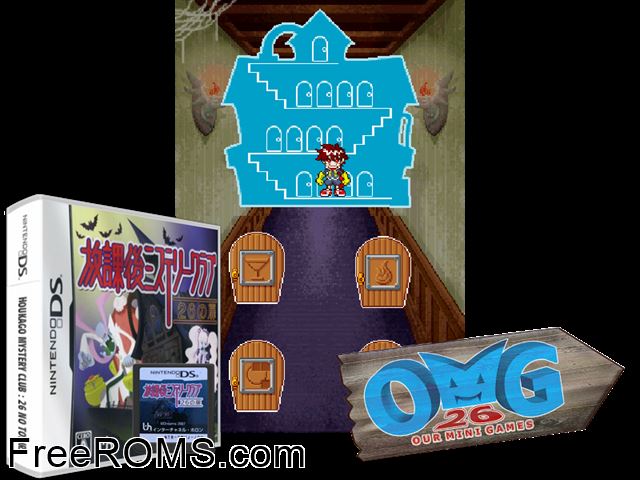 Houkago Mystery Club - 26 no Tobira Japan NDS game showing 3D box cover and gameplay screenshot
