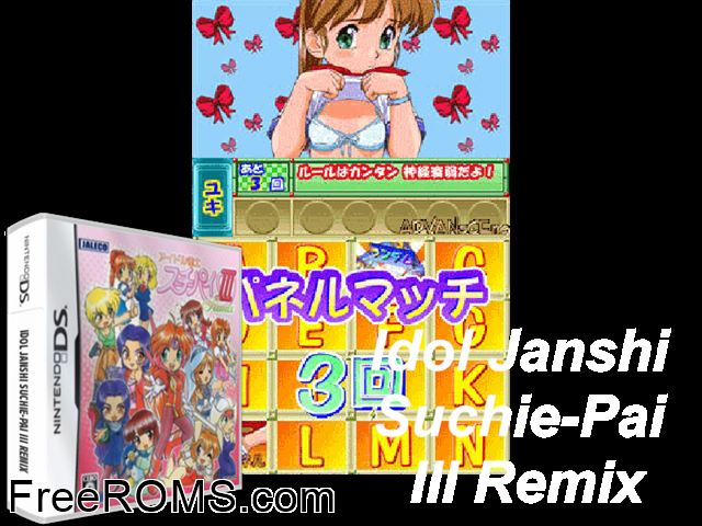 Idol Janshi Suchi-Pai III Remix Japan NDS game showing 3D box cover and gameplay screenshot