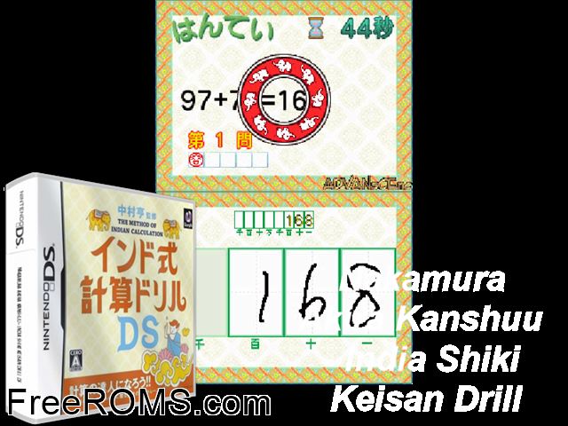 Indo Shiki Keisan Drill DS Japan NDS game showing 3D box cover and gameplay screenshot
