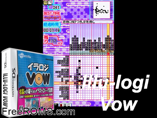 Iraroji VOW Japan NDS game showing 3D box cover and gameplay screenshot