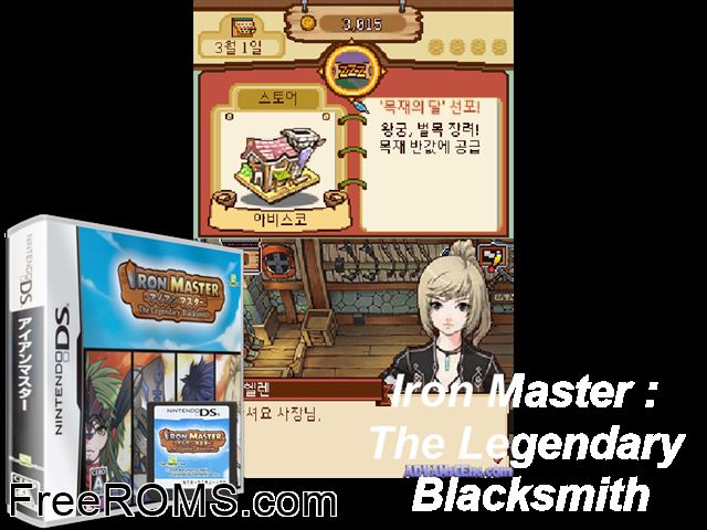 Iron Master - The Legendary Blacksmith Japan NDS game showing 3D box cover and gameplay screenshot