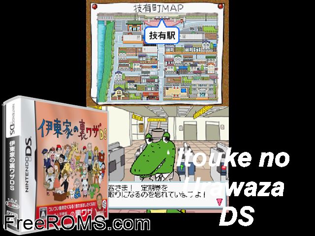 Itouke no Urawaza DS Japan NDS game showing 3D box cover and gameplay screenshot