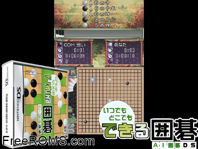 Itsu Demo Doko Demo Dekiru Igo - AI Igo DS Japan NDS game showing 3D box cover and gameplay screenshot