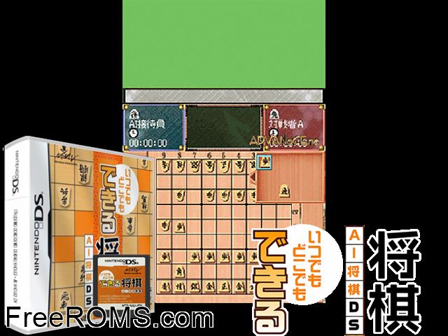 Itsu Demo Doko Demo Dekiru Shogi - AI Shogi DS Japan NDS game showing 3D box cover and gameplay screenshot