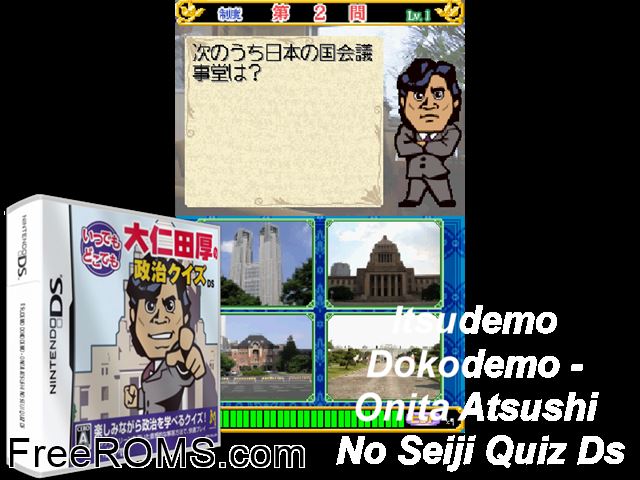 Itsudemo Doko Demo - Onita Atsushi no Seiji Quiz DS Japan NDS game showing 3D box cover and gameplay screenshot