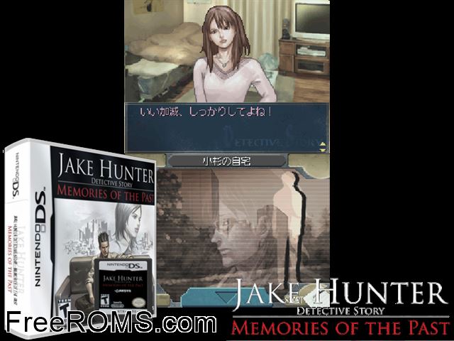 Jake Hunter - Detective Story - Memories of the Past NDS game showing 3D box cover and gameplay screenshot