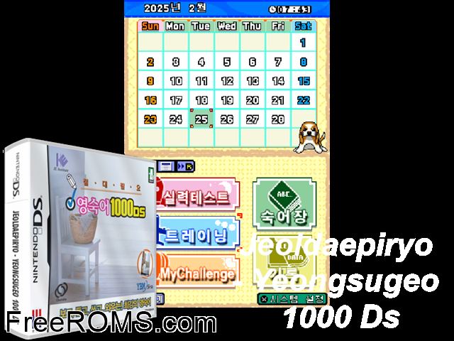 Jeoldaepilyo - Yeongsukeo 1000 DS NDS game showing 3D box cover and gameplay screenshot