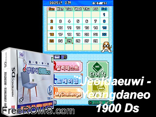 Jeoldaeuwi - Yeongdaneo 1900 DS NDS game showing 3D box cover and gameplay screenshot