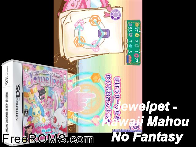 Jewelpet - Kawaii Mahou no Fantasy Japan NDS game showing 3D box cover and gameplay screenshot