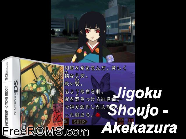 Jigoku Shoujo - Akekazura Japan NDS game showing 3D box cover and gameplay screenshot