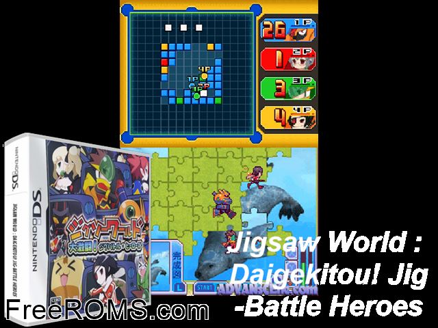 Jigsaw World - Daigekitou! Jig-Battle Heroes Japan NDS game showing 3D box cover and gameplay screenshot