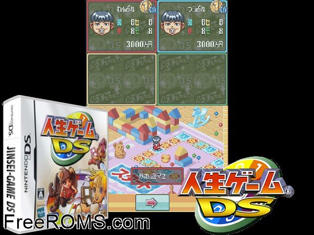 Jinsei Game Japan NDS game showing 3D box cover and gameplay screenshot