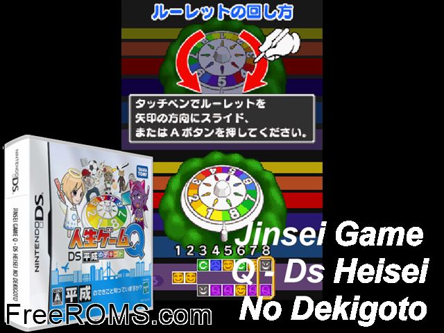 Jinsei Game Q DS - Heisei no Dekigoto Japan NDS game showing 3D box cover and gameplay screenshot