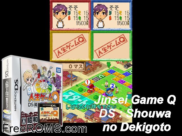 Jinsei Game Q DS - Shouwa no Dekigoto Japan NDS game showing 3D box cover and gameplay screenshot