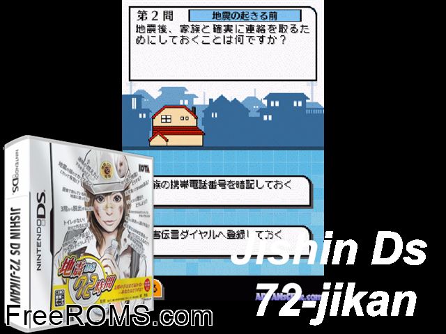 Jishin DS - 72 Jikan Japan NDS game showing 3D box cover and gameplay screenshot