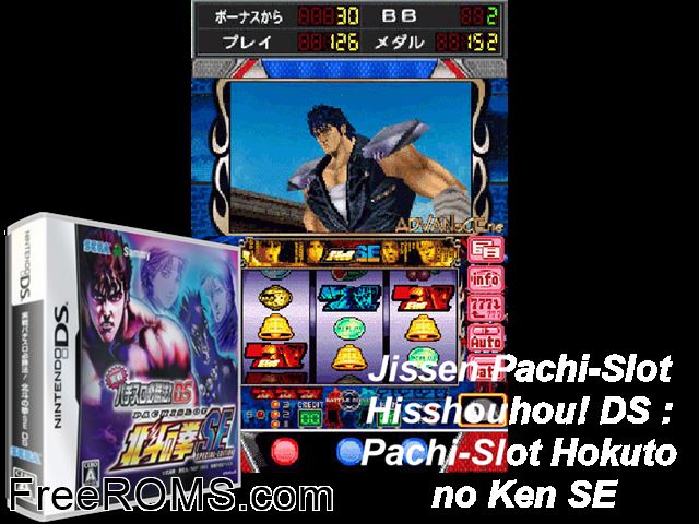 Jissen Pachi-Slot Hisshouhou! Hokuto no Ken SE DS Japan NDS game showing 3D box cover and gameplay screenshot