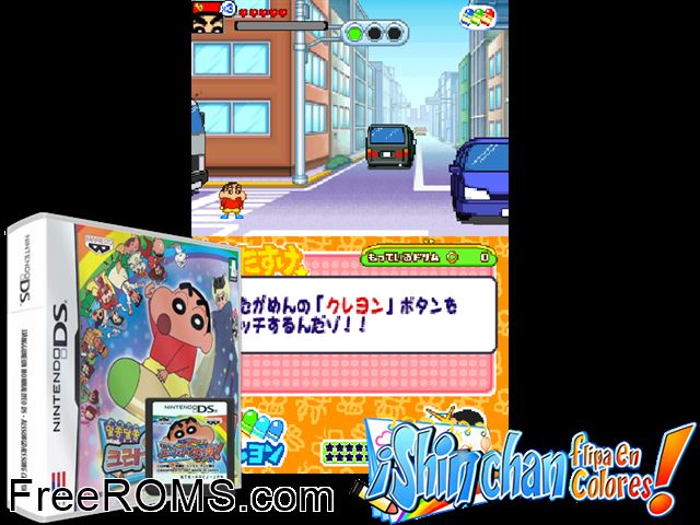 Jjangguneun Motmallyeo DS - Alssongdalssong Keureyong Daejakjeon! NDS game showing 3D box cover and gameplay screenshot