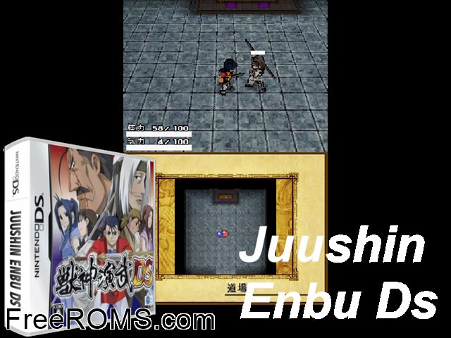 Juushin Enbu DS Japan NDS game showing 3D box cover and gameplay screenshot