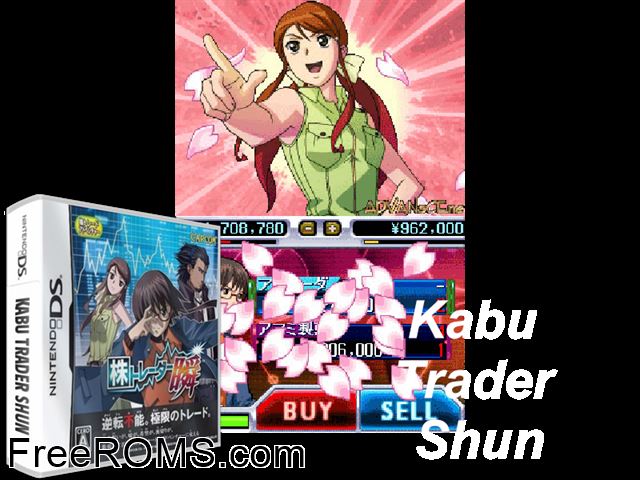 Kabu Trader Shun Japan NDS game showing 3D box cover and gameplay screenshot