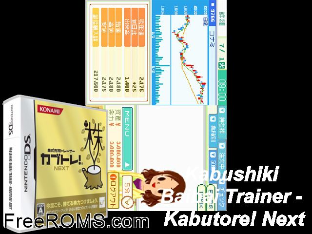Kabushiki Baibai Trainer - Kabutore! Next Japan NDS game showing 3D box cover and gameplay screenshot