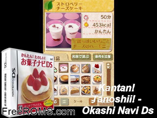 Kantan! Tanoshii! Okashi Navi DS Japan NDS game showing 3D box cover and gameplay screenshot
