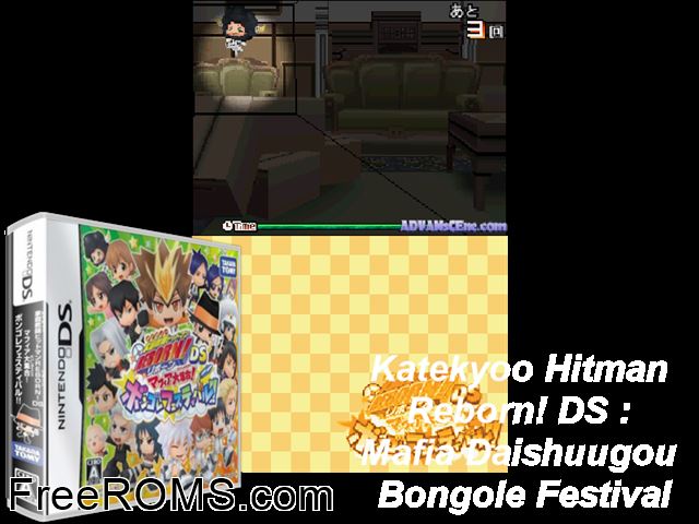 Katekyou Hitman Reborn! DS - Mafia Daishuugou! - Vongola Festival!! Japan NDS game showing 3D box cover and gameplay screenshot