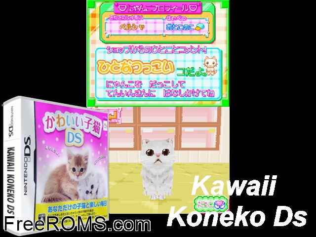 Kawaii Koneko DS Japan NDS game showing 3D box cover and gameplay screenshot