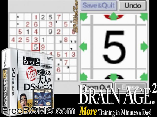 Kawashima Ryuuta Kyouju Kanshuu - Motto Nou wo Kitaeru Otona no DS Training Japan NDS game showing 3D box cover and gameplay screenshot