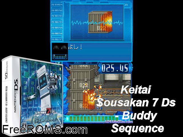 Keitai Sousakan 7 DS - Buddy Sequence Japan NDS game showing 3D box cover and gameplay screenshot