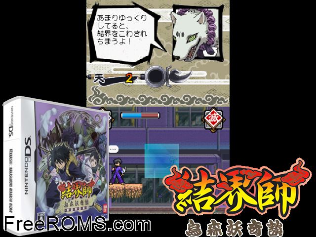 Kekkaishi - Karasumori Ayakashi Kidan Japan NDS game showing 3D box cover and gameplay screenshot