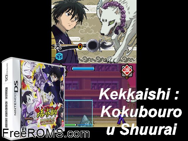 Kekkaishi - Kokubourou Shuurai Japan NDS game showing 3D box cover and gameplay screenshot
