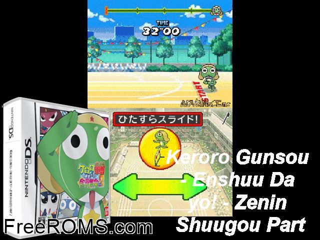 Keroro Gunsou - Enshuu da Yo! Zenin Shuugou Part 2 Japan NDS game showing 3D box cover and gameplay screenshot