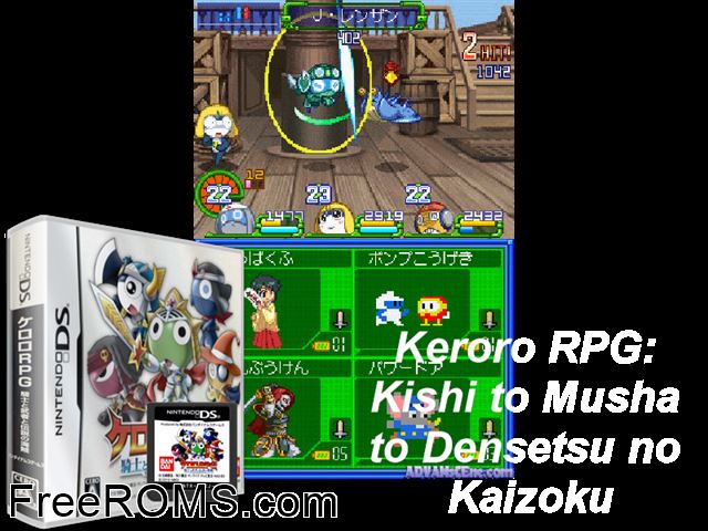 Keroro RPG - Kishi to Musha to Densetsu no Kaizoku Japan NDS game showing 3D box cover and gameplay screenshot
