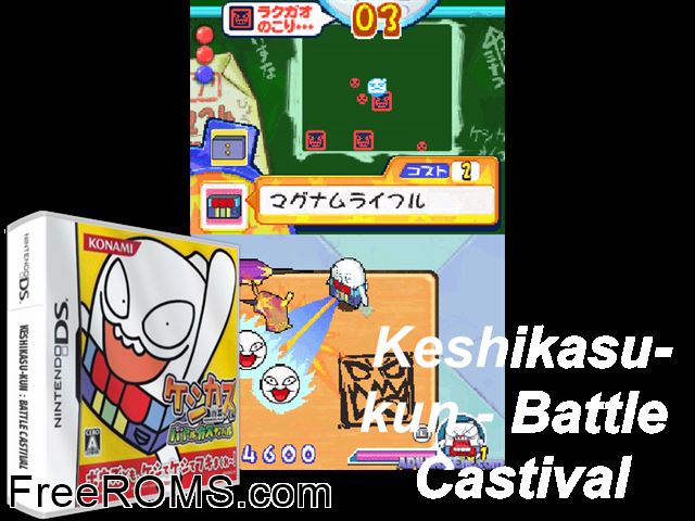 Keshikasu-kun - Battle Castival Japan NDS game showing 3D box cover and gameplay screenshot